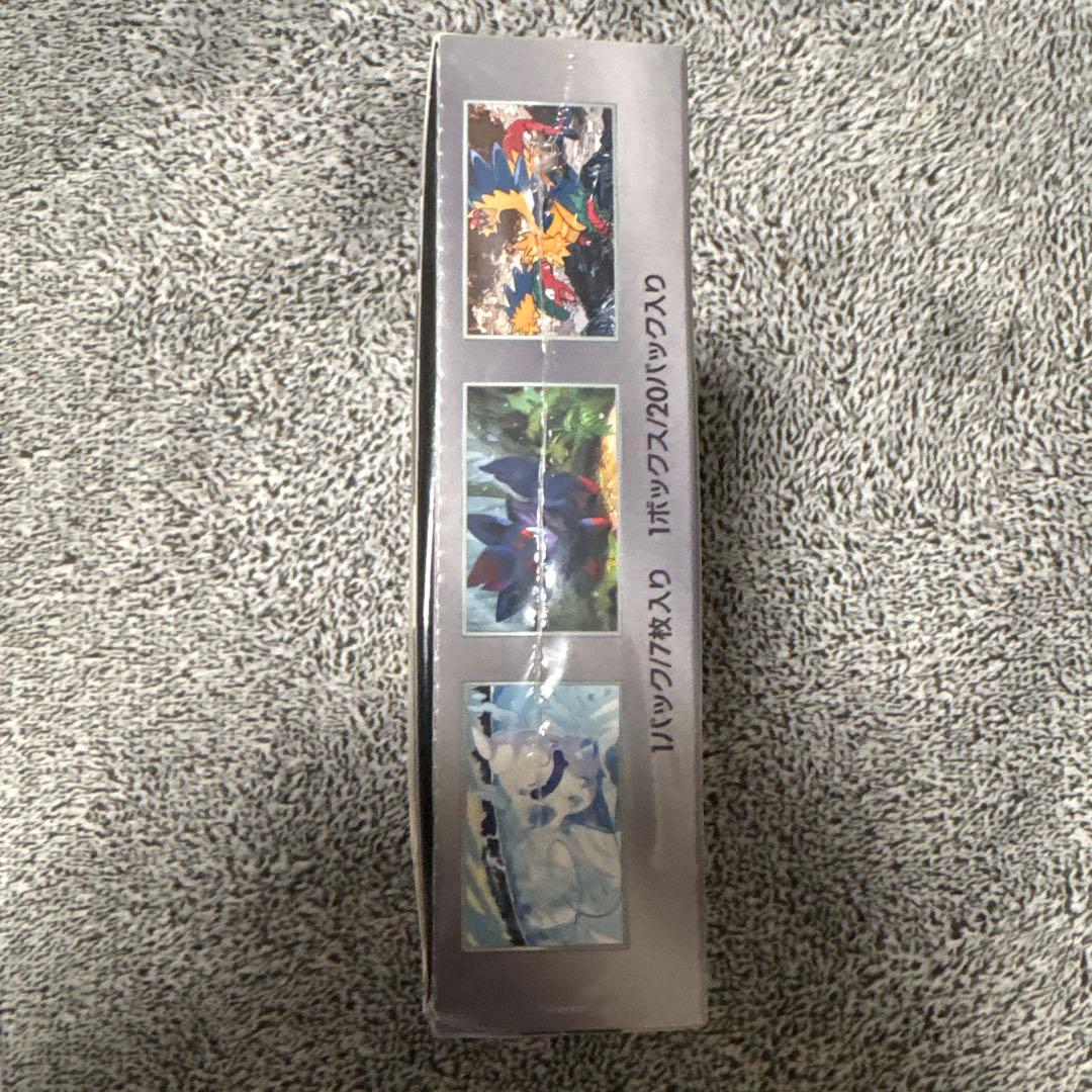 ポケモン ホワイトフレア 未開封