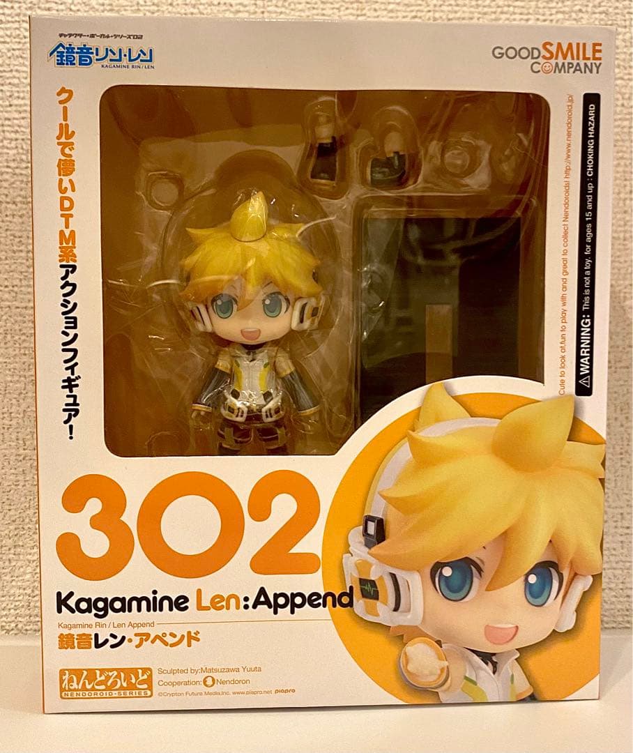 【未開封】ねんどろいど 302 鏡音レン アペンドAppend