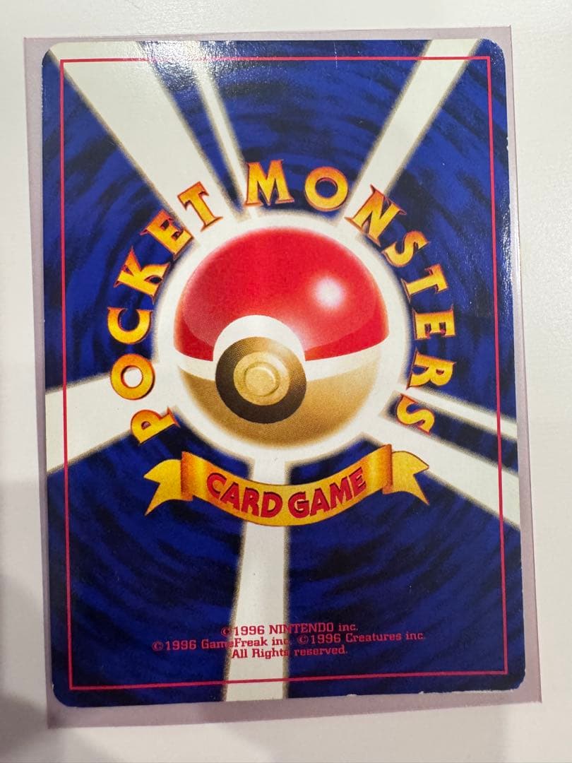 傷あり　ポケモンカード　リザードン_プレミアムファイル2 PROMO