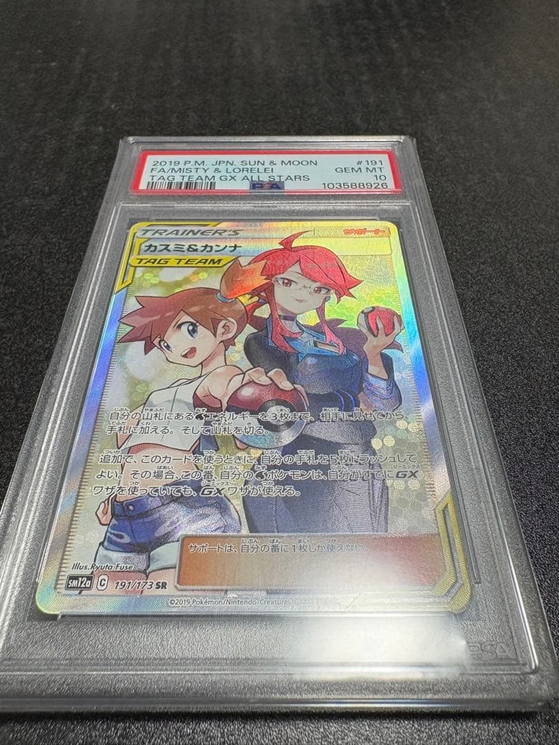 な*き様 ポケカ AR、SR、SARまとめ売り おまけのマスボ、モンボ、エネミラ