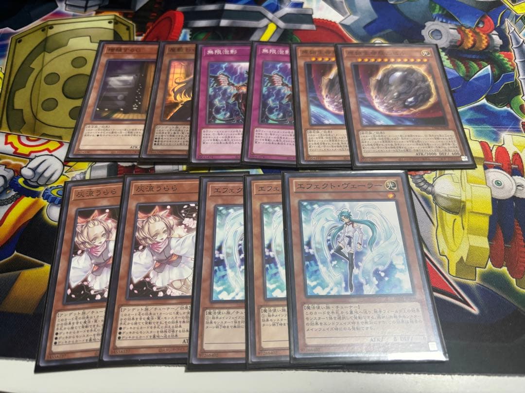 青眼デッキ