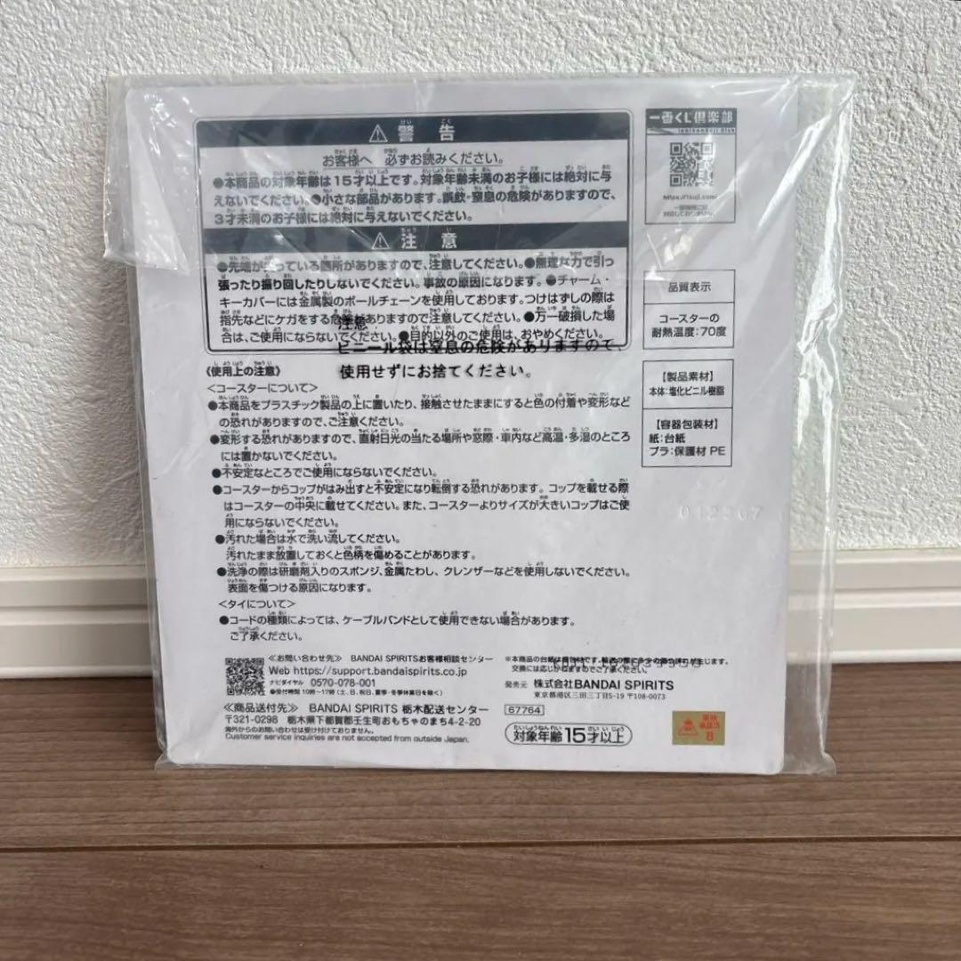 一番くじ 仮面ライダークウガ　ラストワン賞　9点セット