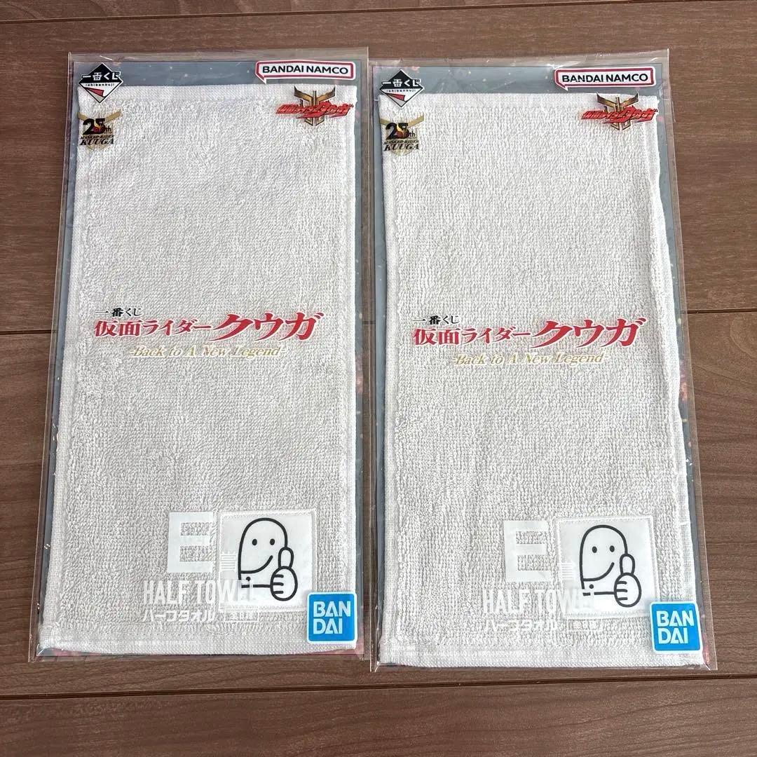 一番くじ 仮面ライダークウガ　ラストワン賞　9点セット