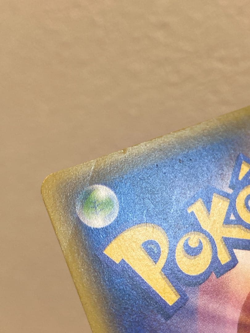 フーディンEX UR 088/078