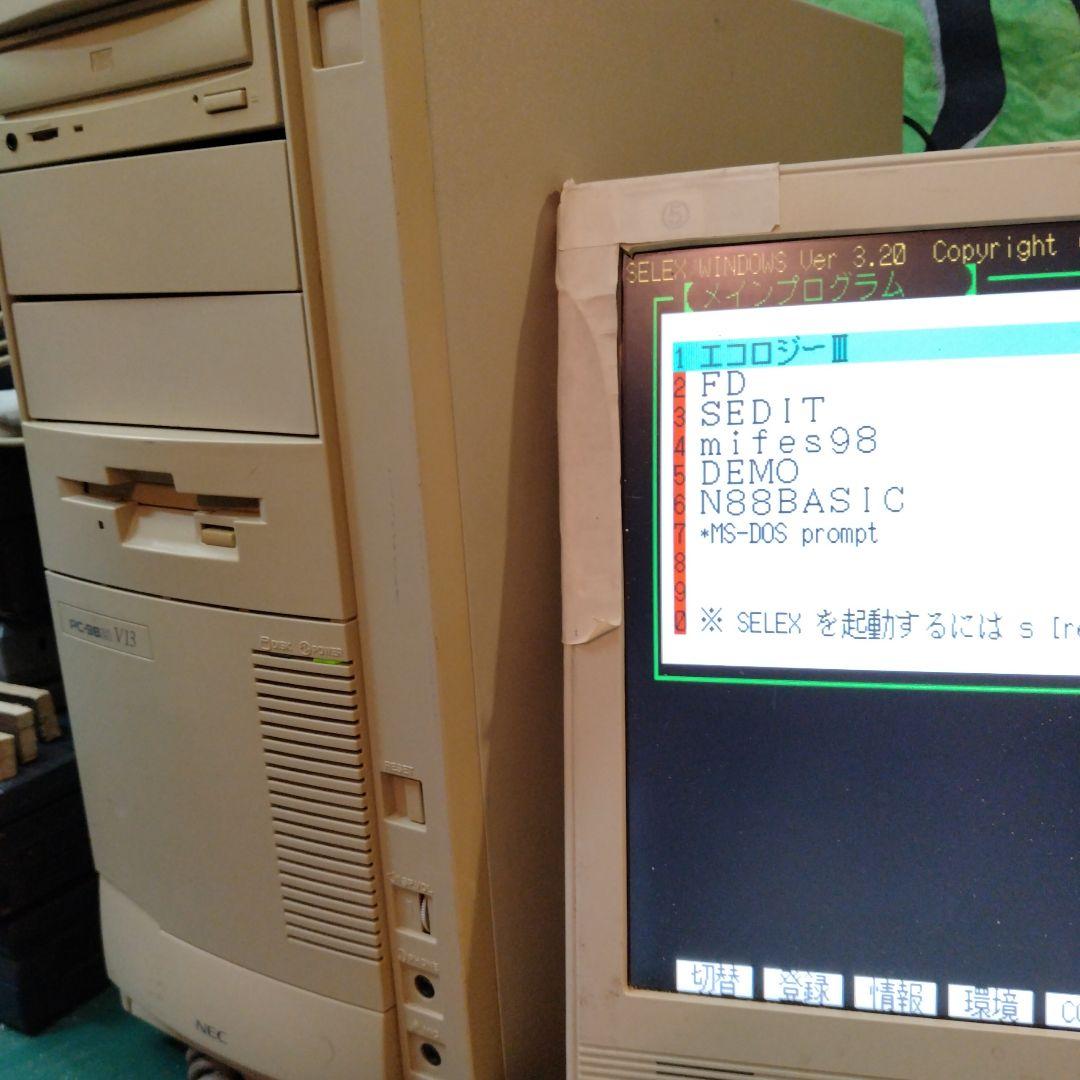 ■NEC PC-9821V13 Windows98/MS-DOS6.2ジャンク