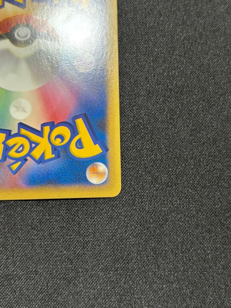 ホウオウ: プロモ[L-P 048/L-P](プロモーションカード「L-P」)