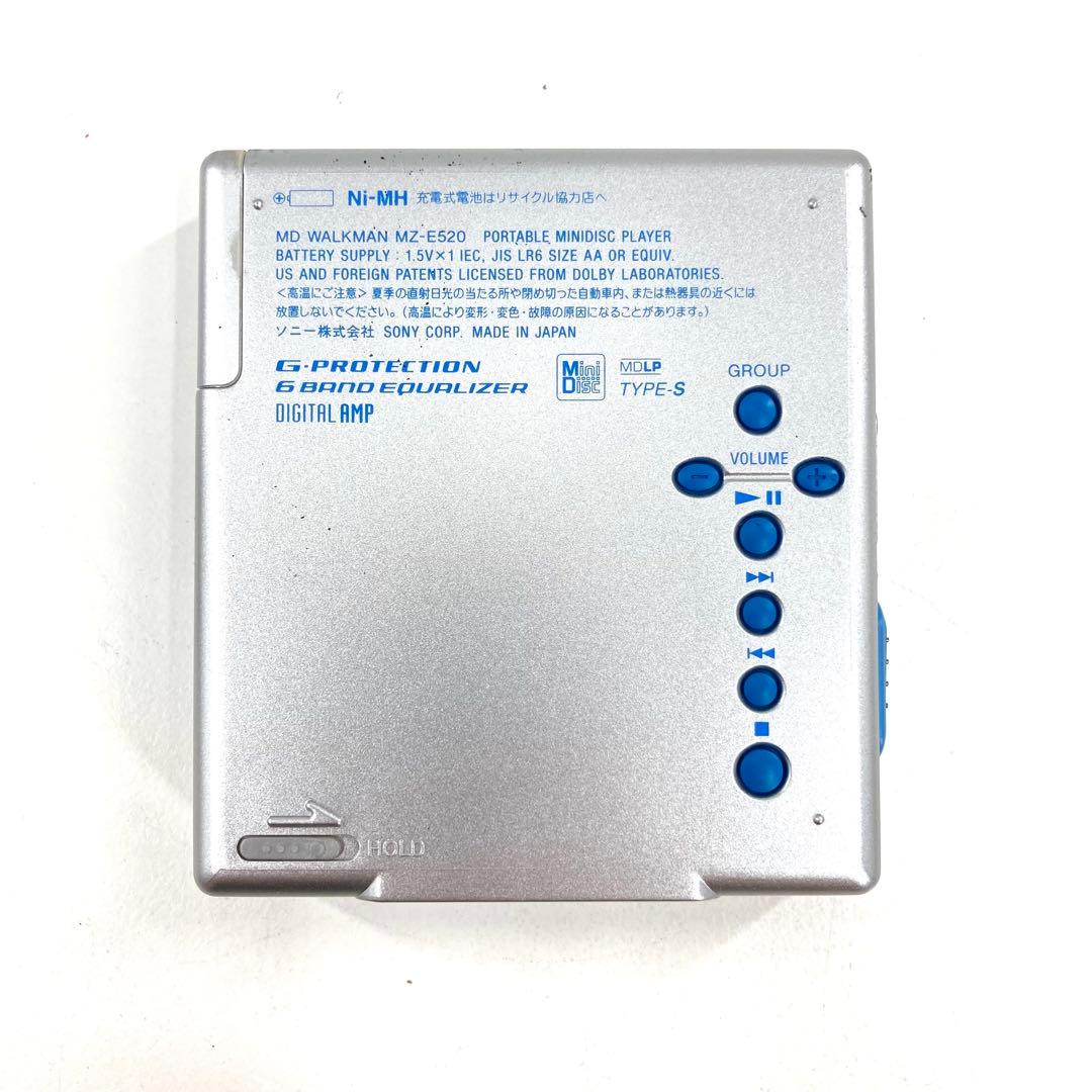 美品 SONY MDウォークマン MDプレーヤー MZ-E520 動作確認済