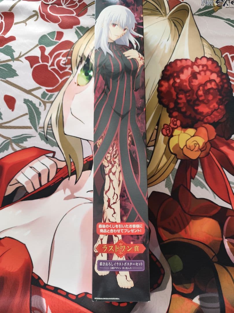 ネロ・クラウディウス 　まとめ売り　タペストリー