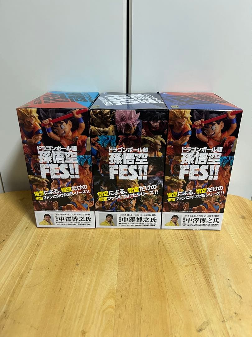 ドラゴンボール超 孫悟空FES!!
