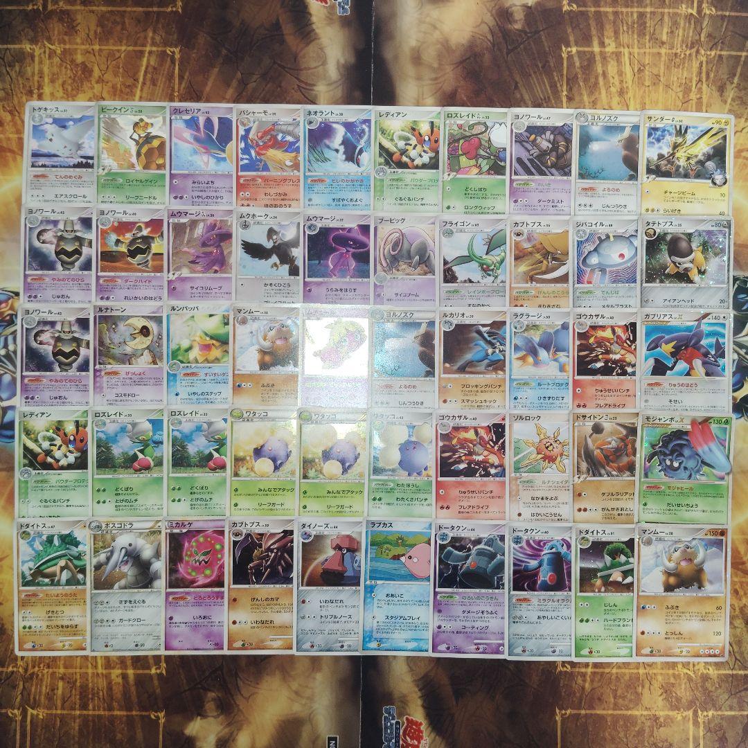 ポケモン　旧キラ　100枚まとめ売りセット