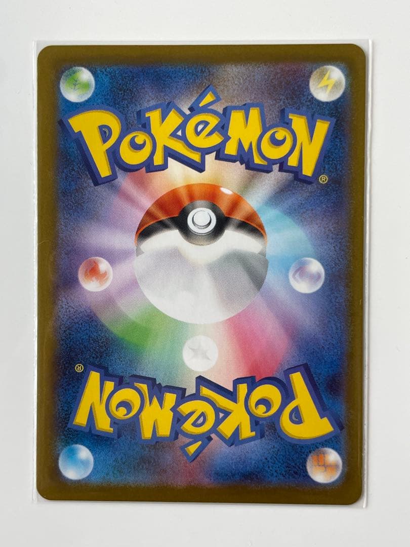 ポケモンカード　SAR SR MA 6枚セット