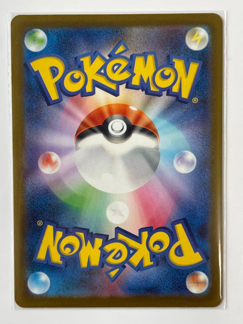 ポケモンカード　SAR SR MA 6枚セット