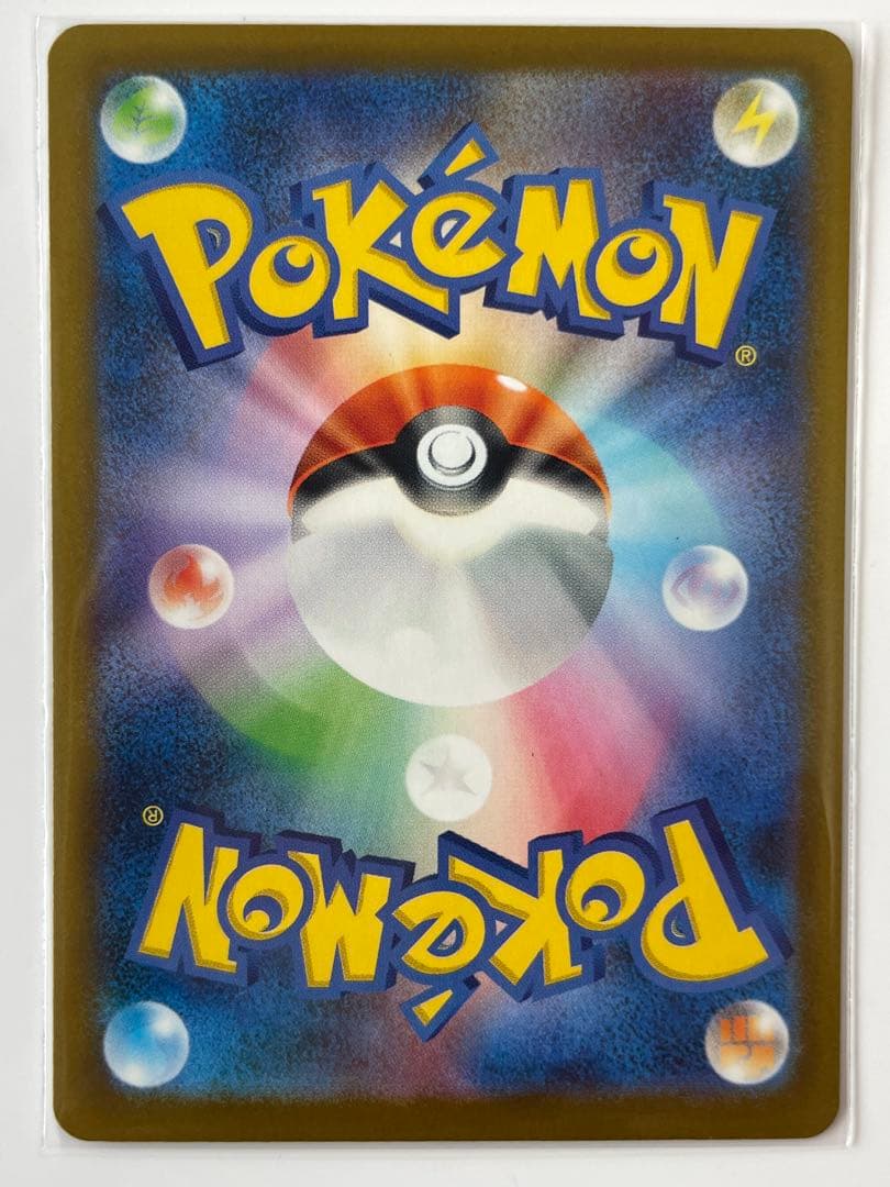ポケモンカード　SAR SR MA 6枚セット