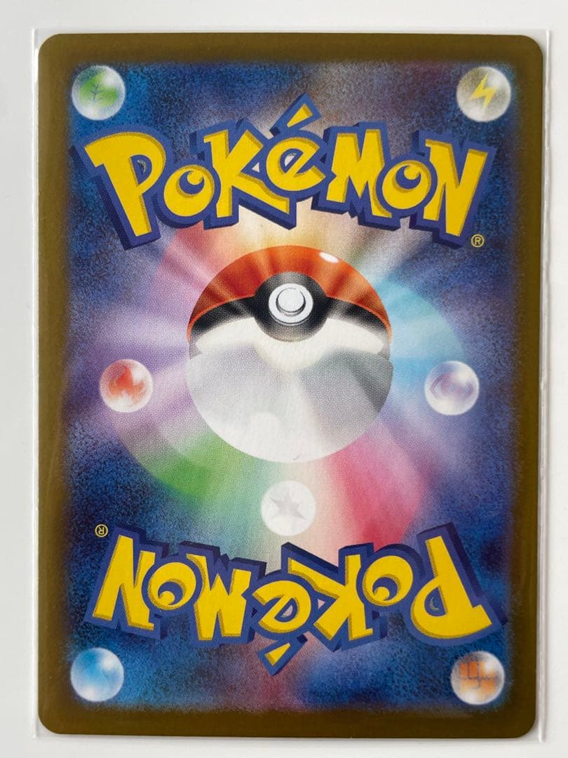 ポケモンカード　SAR SR MA 6枚セット