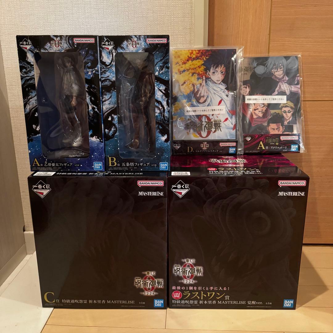 一番くじ　劇場版 呪術廻戦 0 A賞 B賞 C賞　ラストワン　フィギュアセット