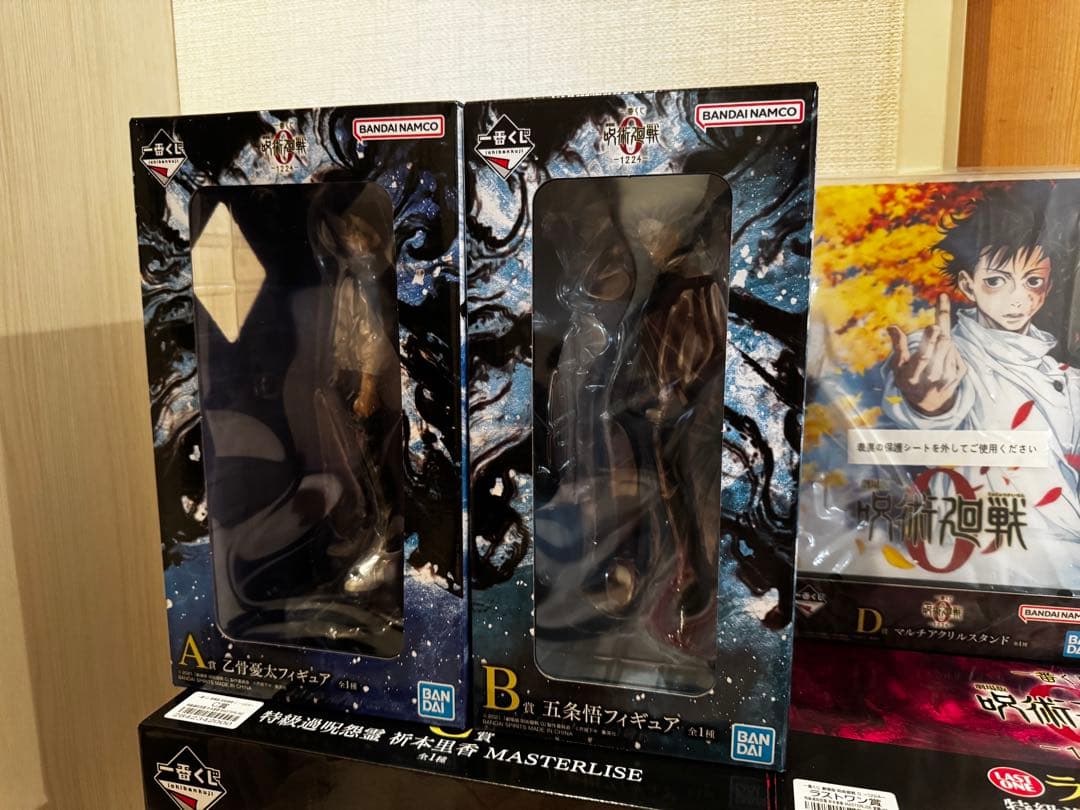 一番くじ　劇場版 呪術廻戦 0 A賞 B賞 C賞　ラストワン　フィギュアセット