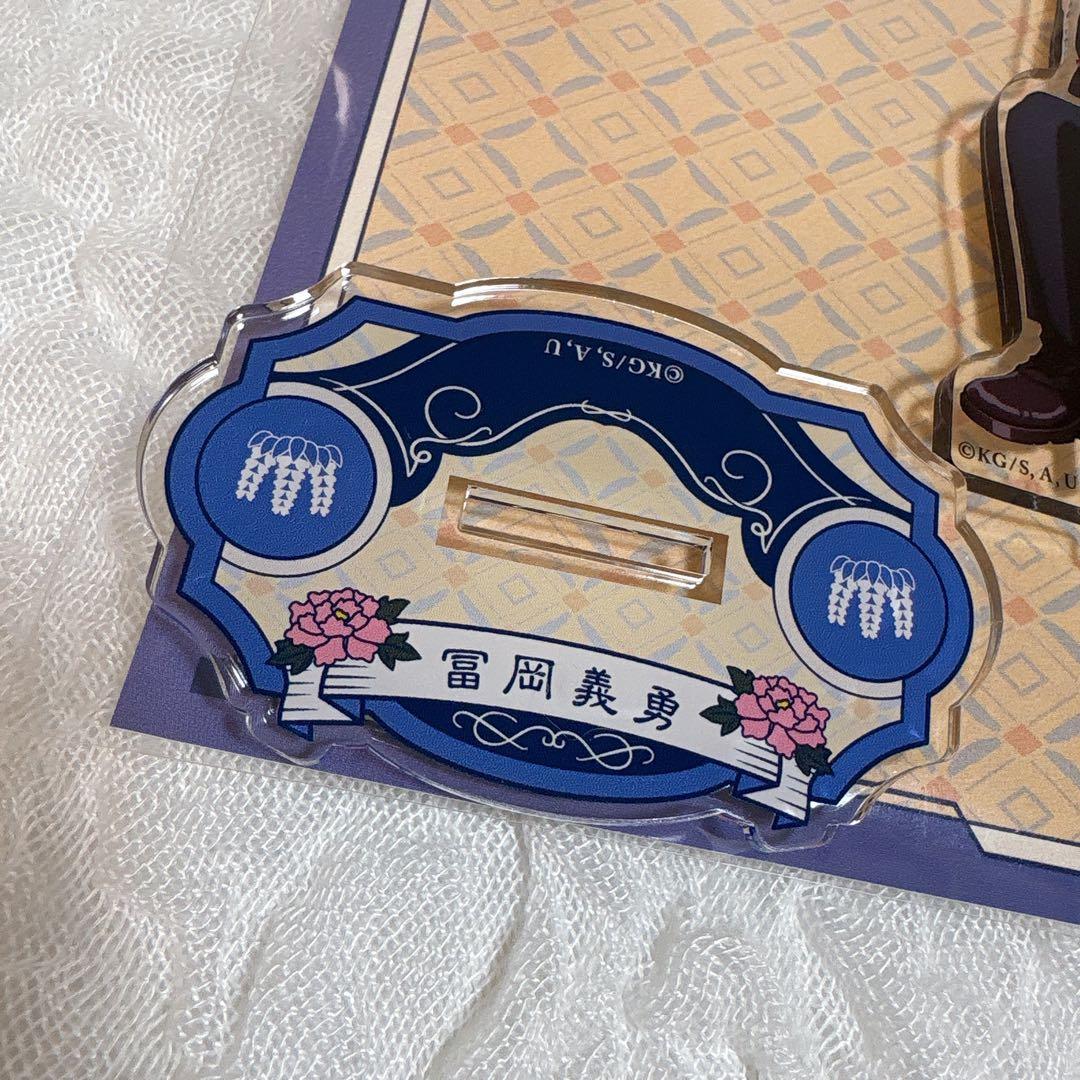 鬼滅の刃 冨岡義勇 AGF2024 アクリルマスコット 缶入りステッカーセット