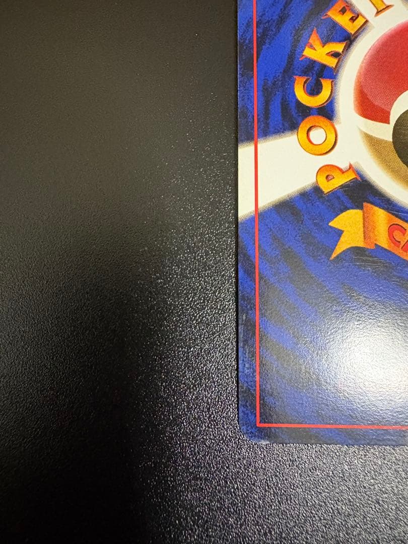 ミュウツー ★ 第1弾拡張パック　旧裏