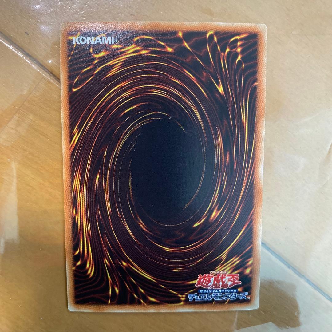 ブラック・マジシャン