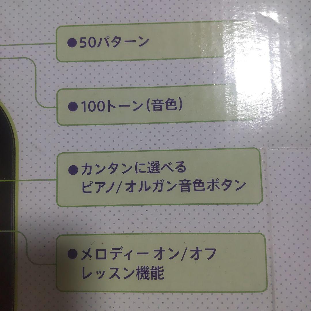 【即購入⭕️お値下げ⭕️】CASIO SA-46 多機能ミニキーボード 匿名配送