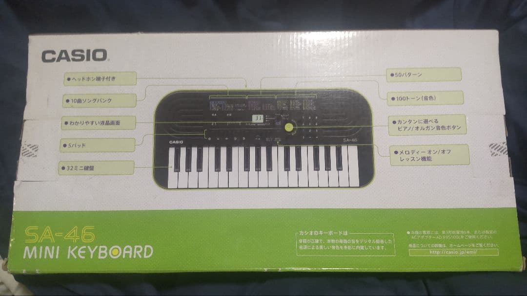 【即購入⭕️お値下げ⭕️】CASIO SA-46 多機能ミニキーボード 匿名配送