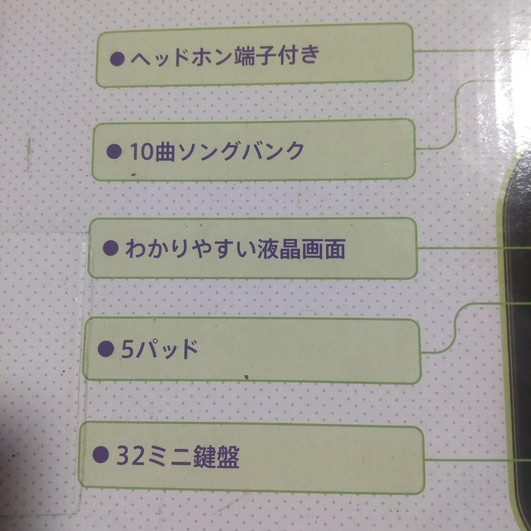 【即購入⭕️お値下げ⭕️】CASIO SA-46 多機能ミニキーボード 匿名配送