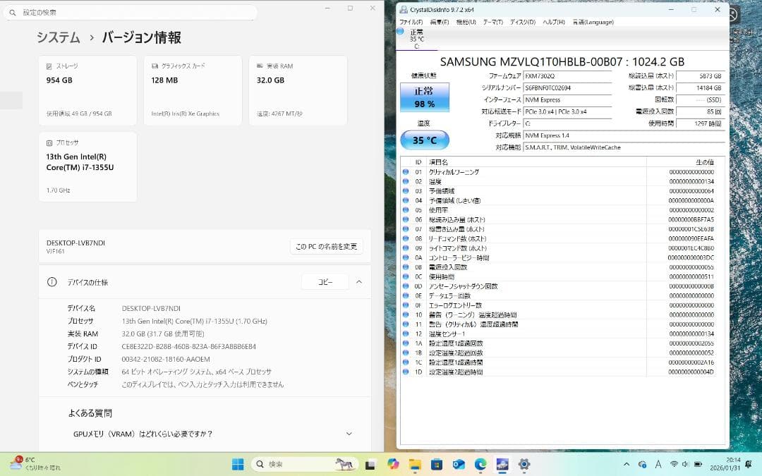 使用少美品 VAIO F16 i7-1355U 32GB 1TB Office他