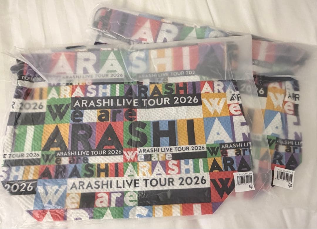 新品未開封 嵐 We are ARASHI2026 ショッピングバッグ 2セット