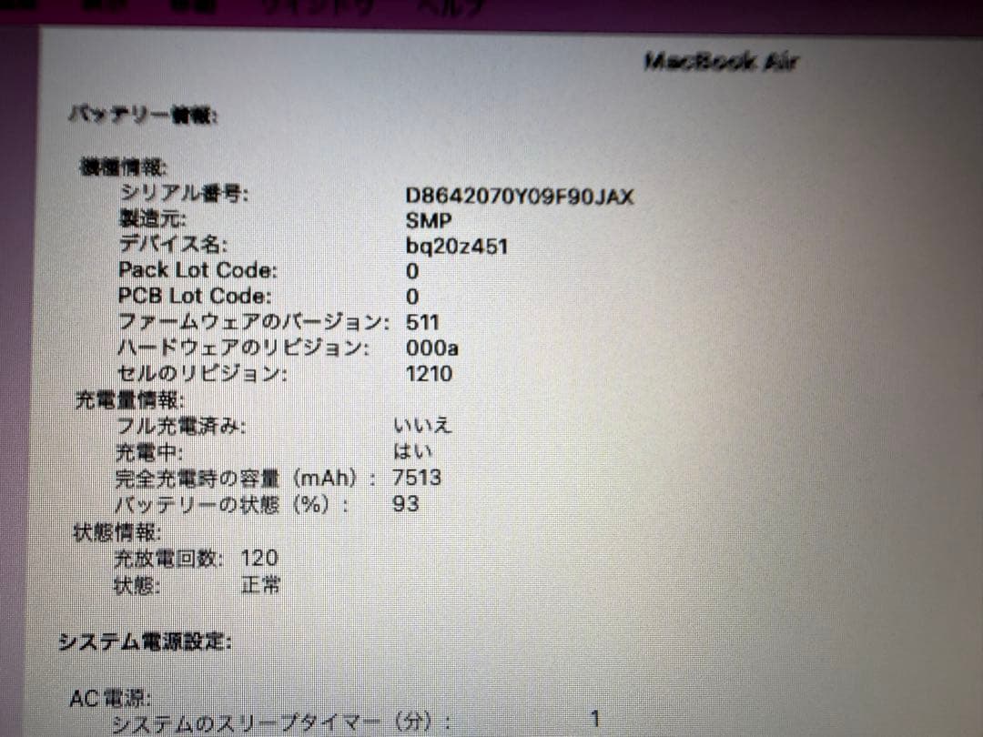 Apple MacBook Air 2017 13㌅ i5 8G 256GB