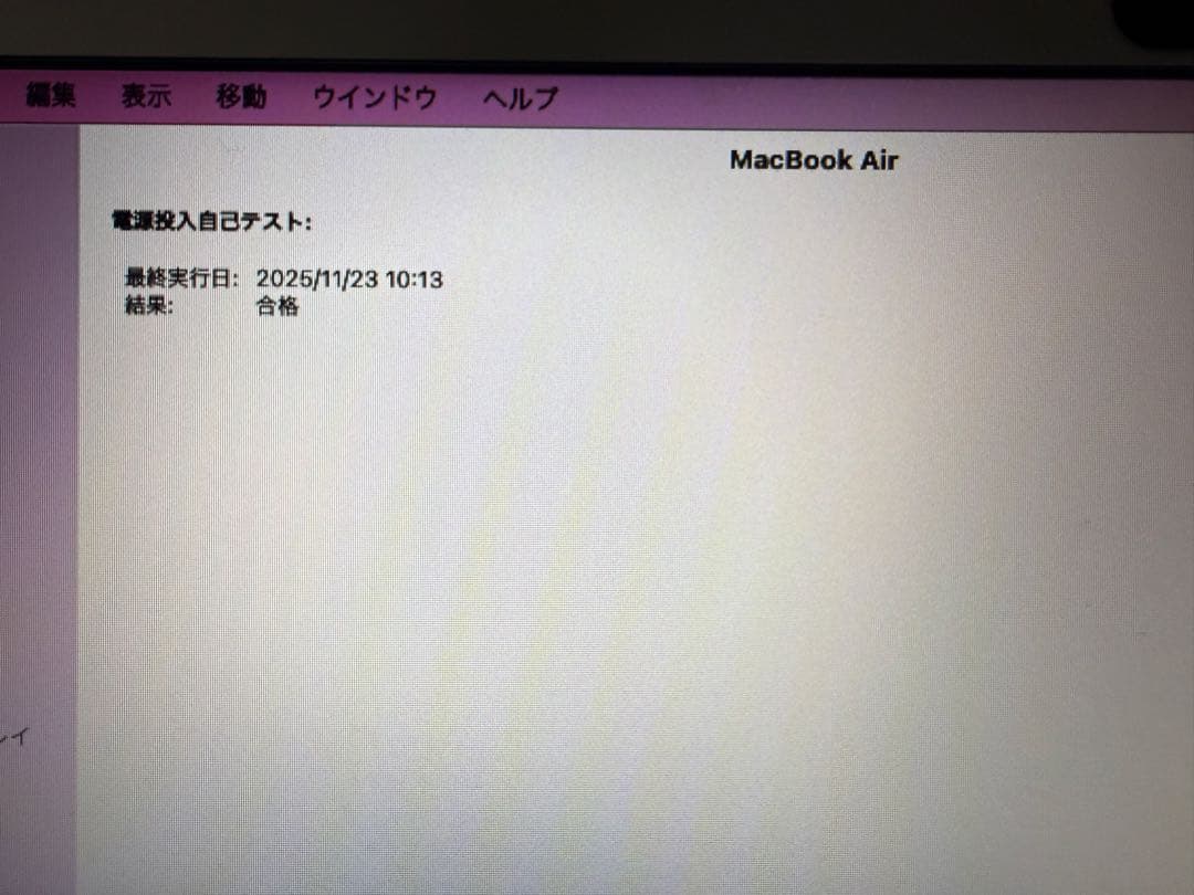 Apple MacBook Air 2017 13㌅ i5 8G 256GB
