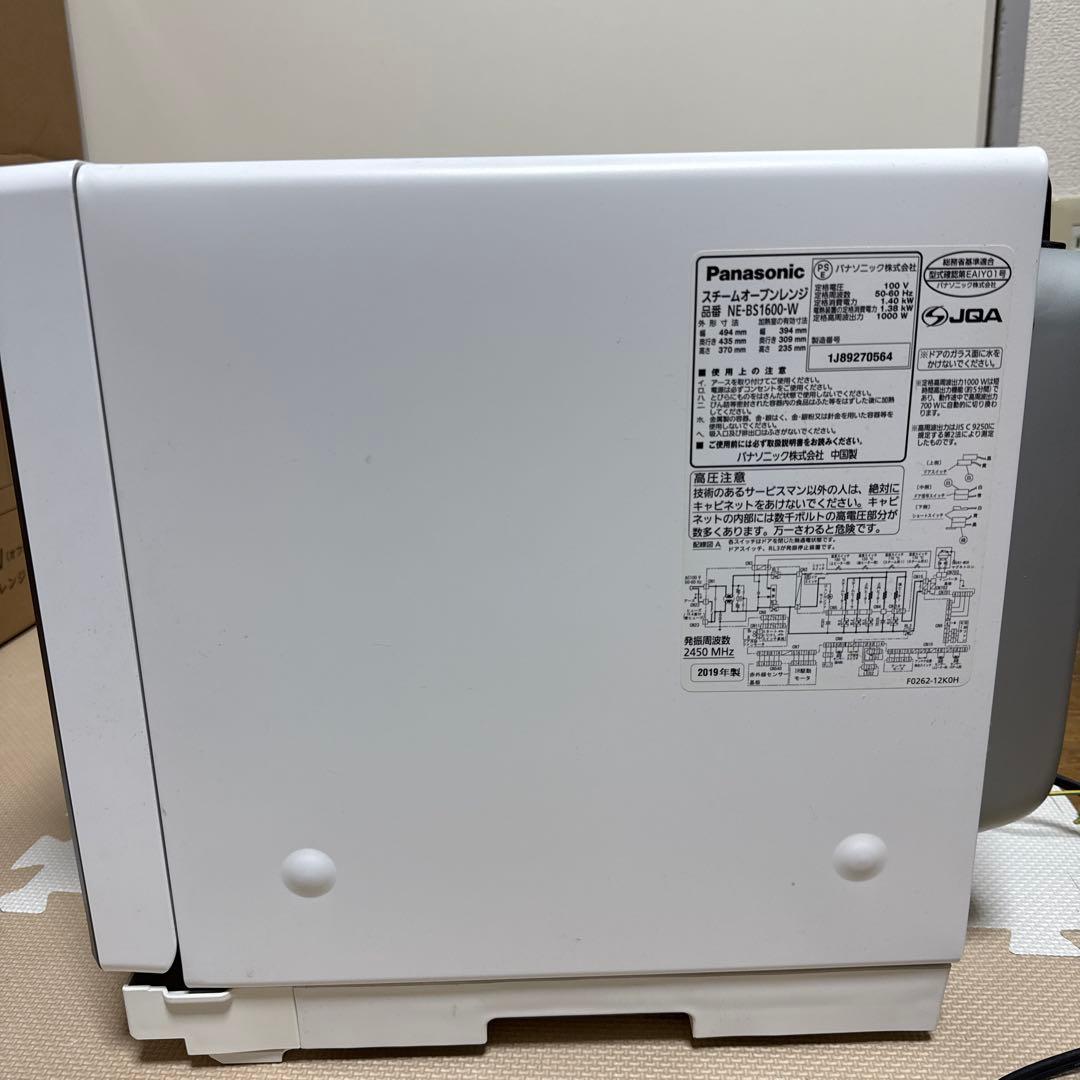 Panasonic スチームオーブンレンジ NE-BS1600