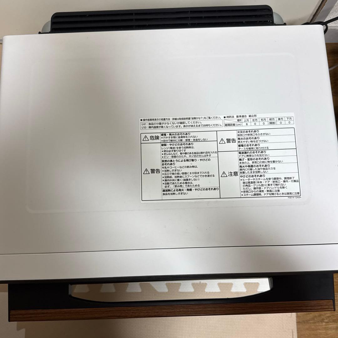 Panasonic スチームオーブンレンジ NE-BS1600
