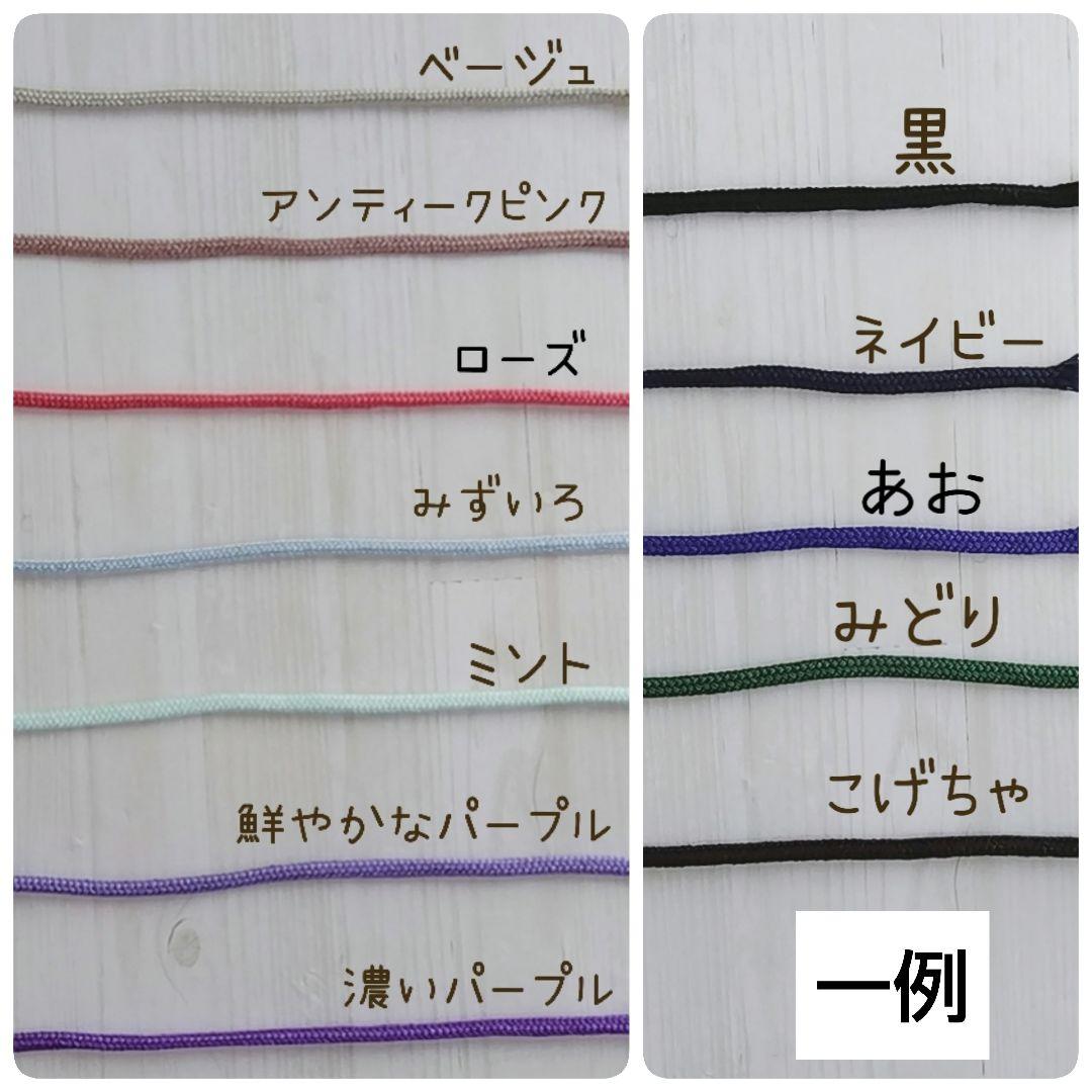 ○チェック　タータンチェック○ランチョンマット　巾着袋など　オーダーページ