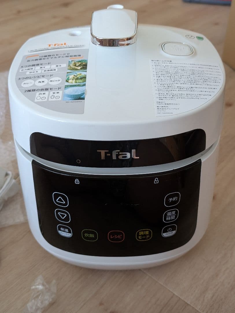 即発送☆未使用品☆ T-fal 電気圧力鍋 ラクラクッカー CY3501JP 白