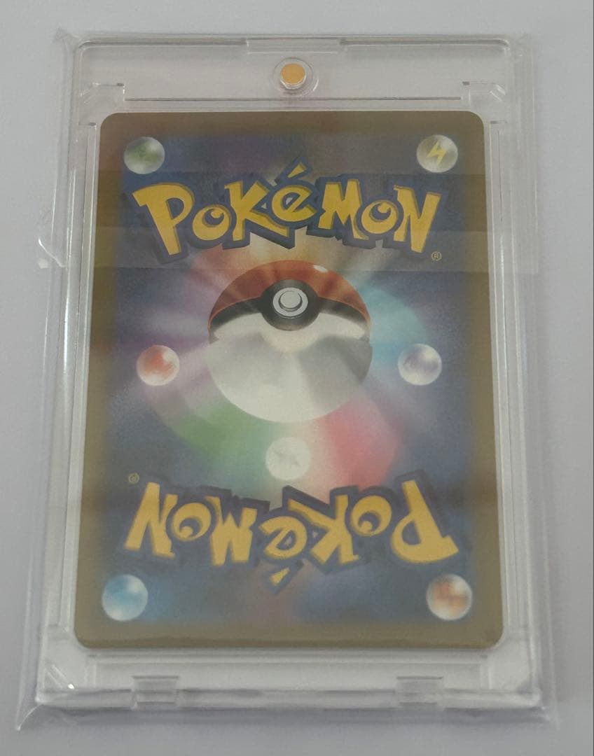 コイキング AR SV1a トリプレットビート 080/073 美品