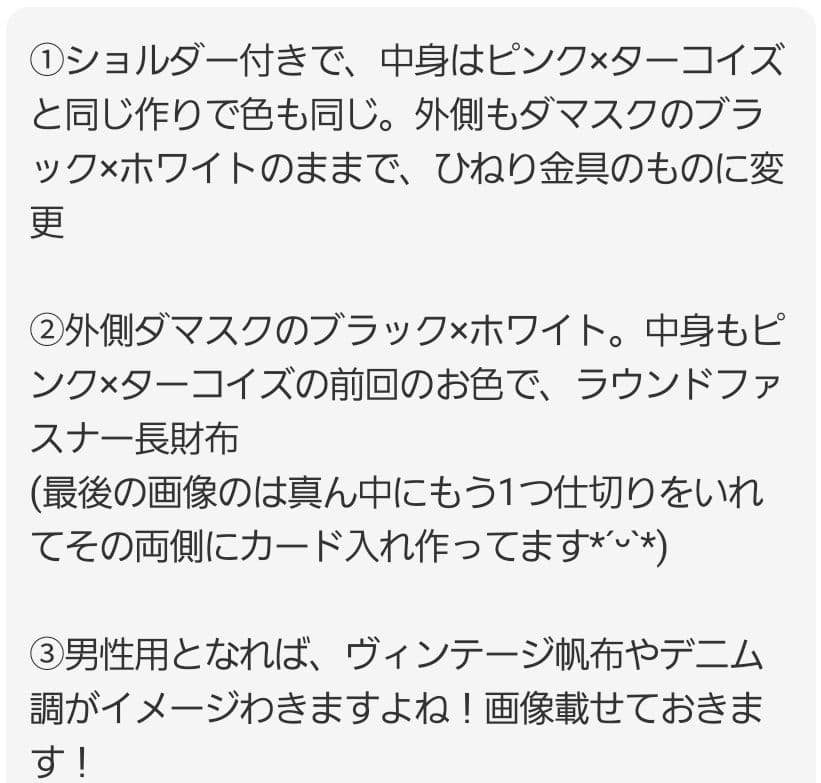 チャー