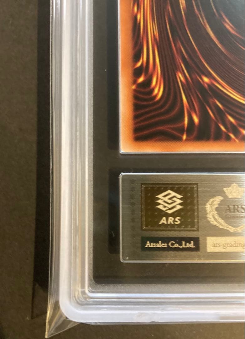 ARS10 日版　青眼の白龍　レリーフ　アルティメット　②