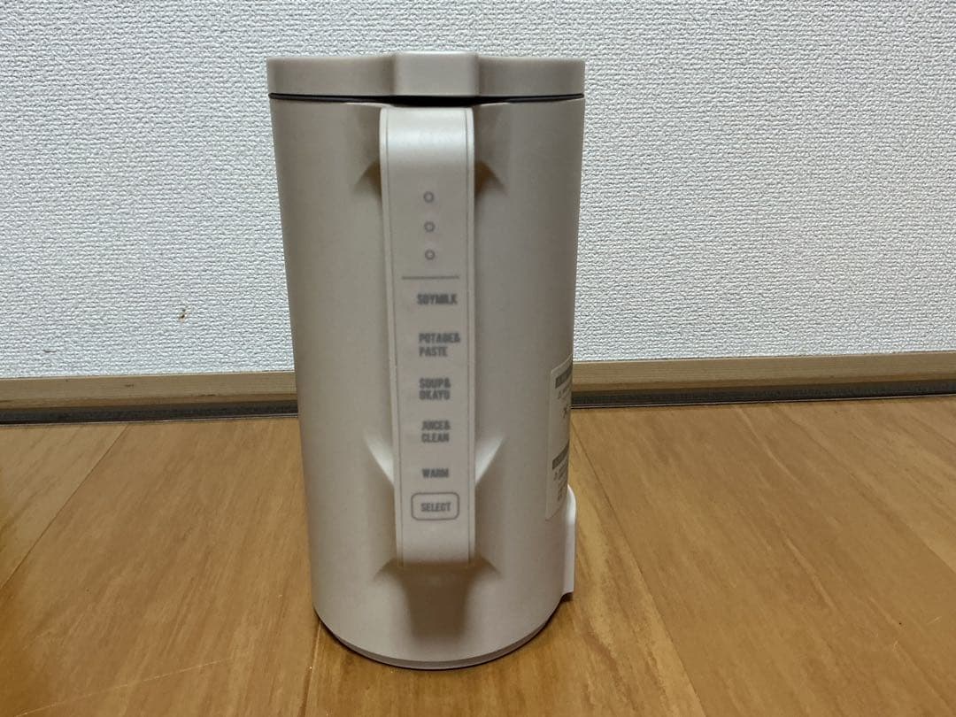 récolte Auto Cooking Pot 自動調理器具