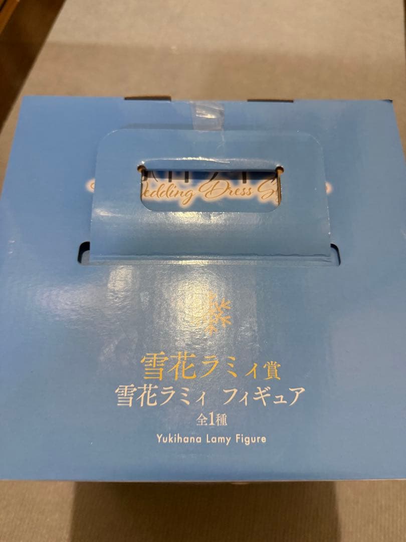 雪花ラミィ ウェディングドレスフィギュア 1番くじ