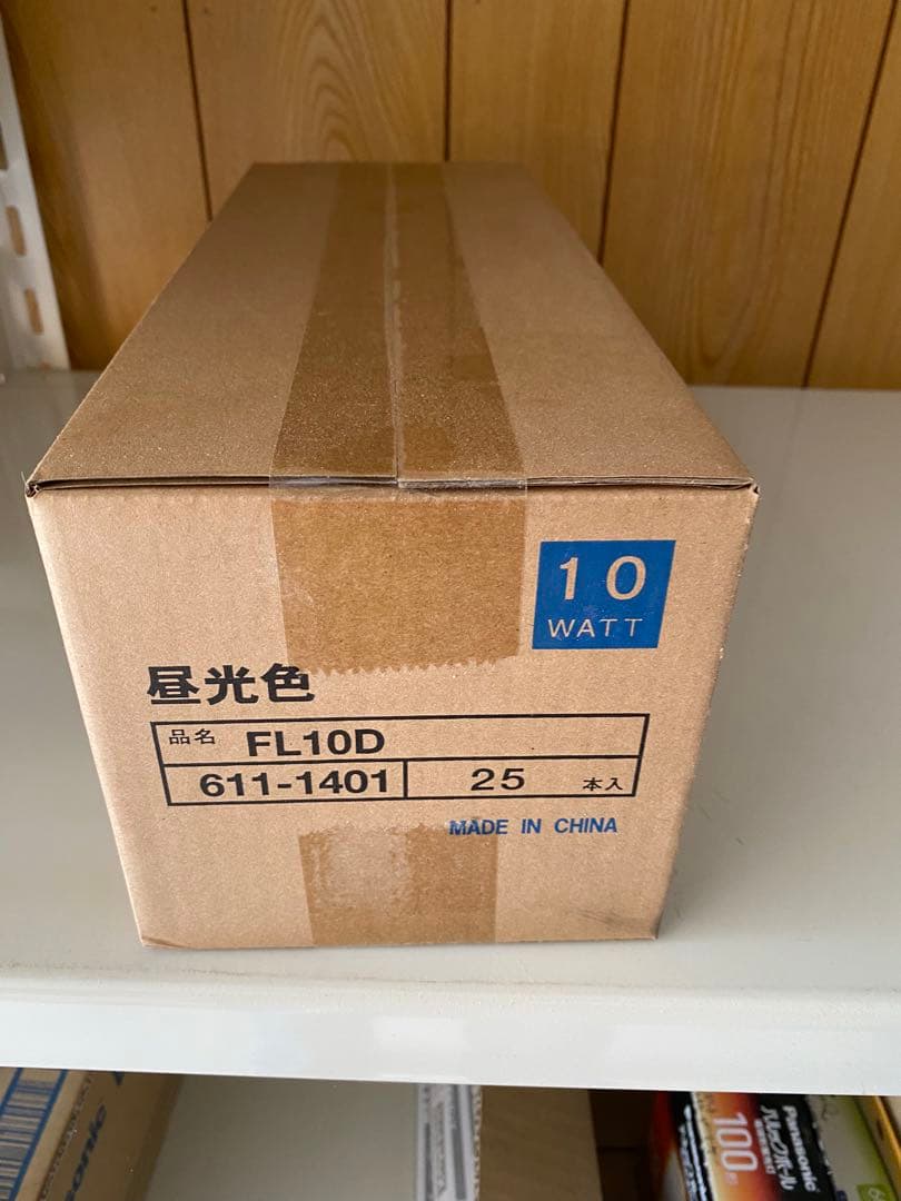 HotaluX 蛍光灯 FL10D 10W 25個入り