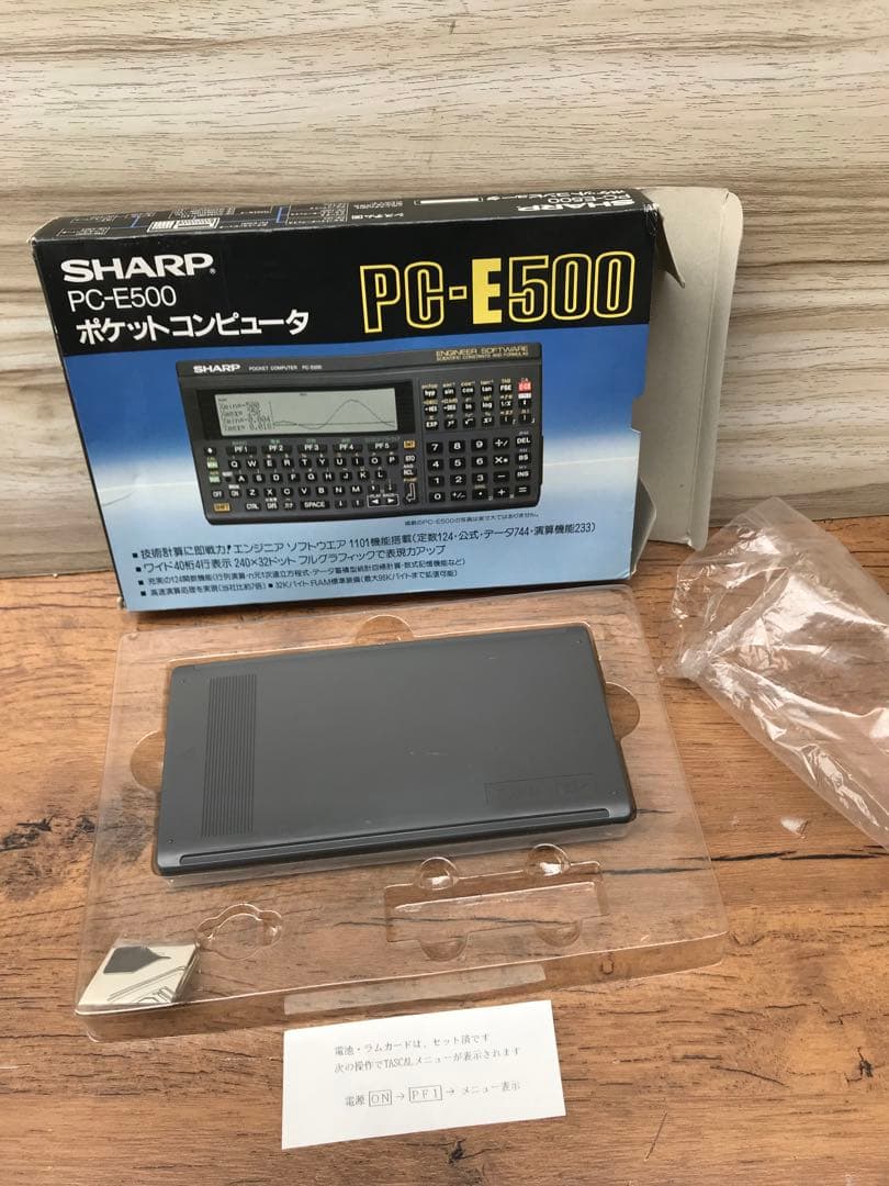 SHARP PC-E500 ポケットコンピュータ(F152)