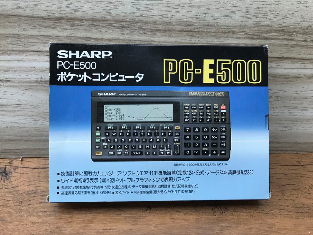 SHARP PC-E500 ポケットコンピュータ(F152)