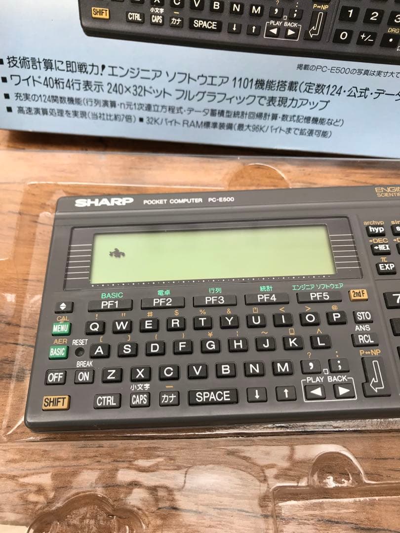 SHARP PC-E500 ポケットコンピュータ(F152)