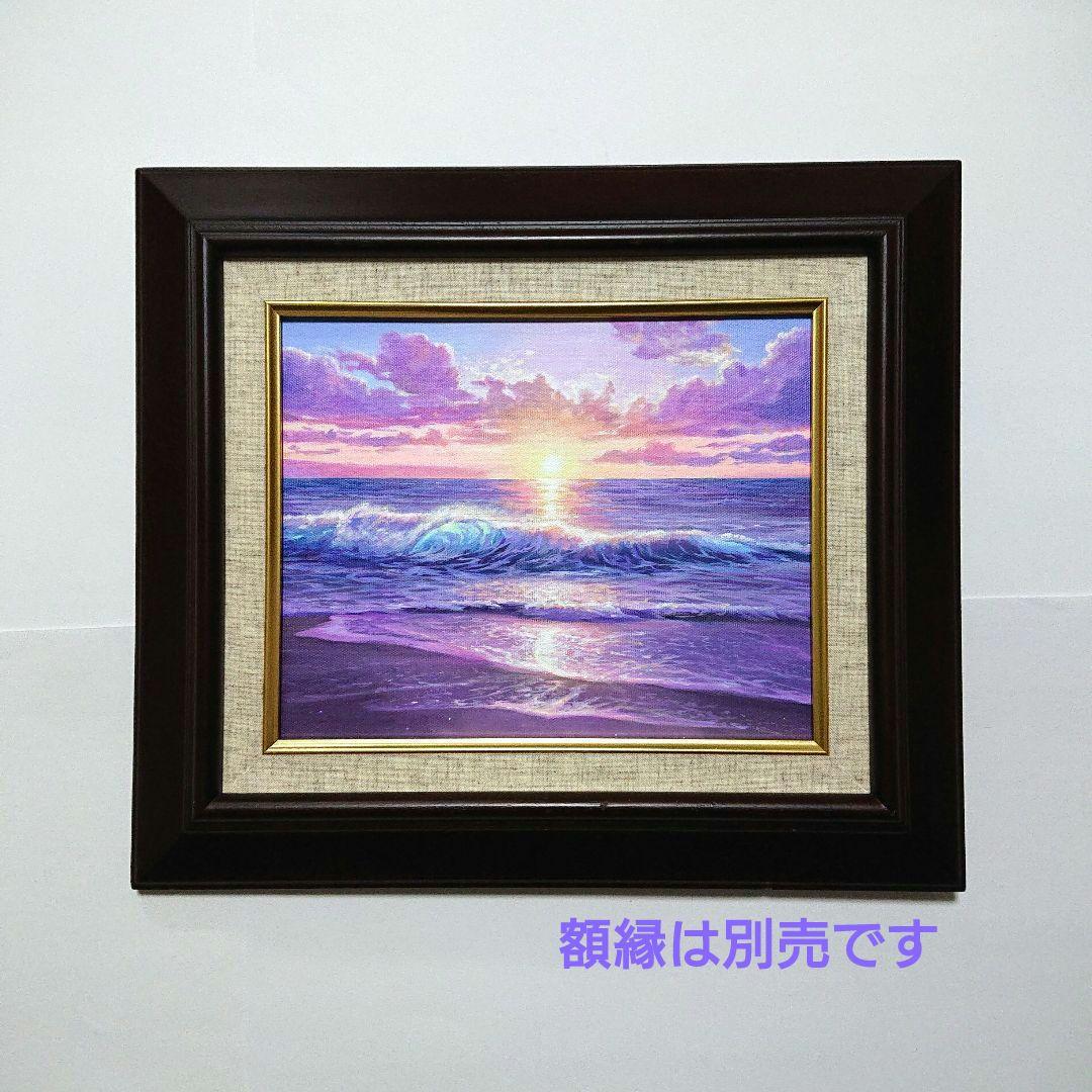 【夕闇が迫る時】アクリル画 F3 風景画 絵画 海の絵