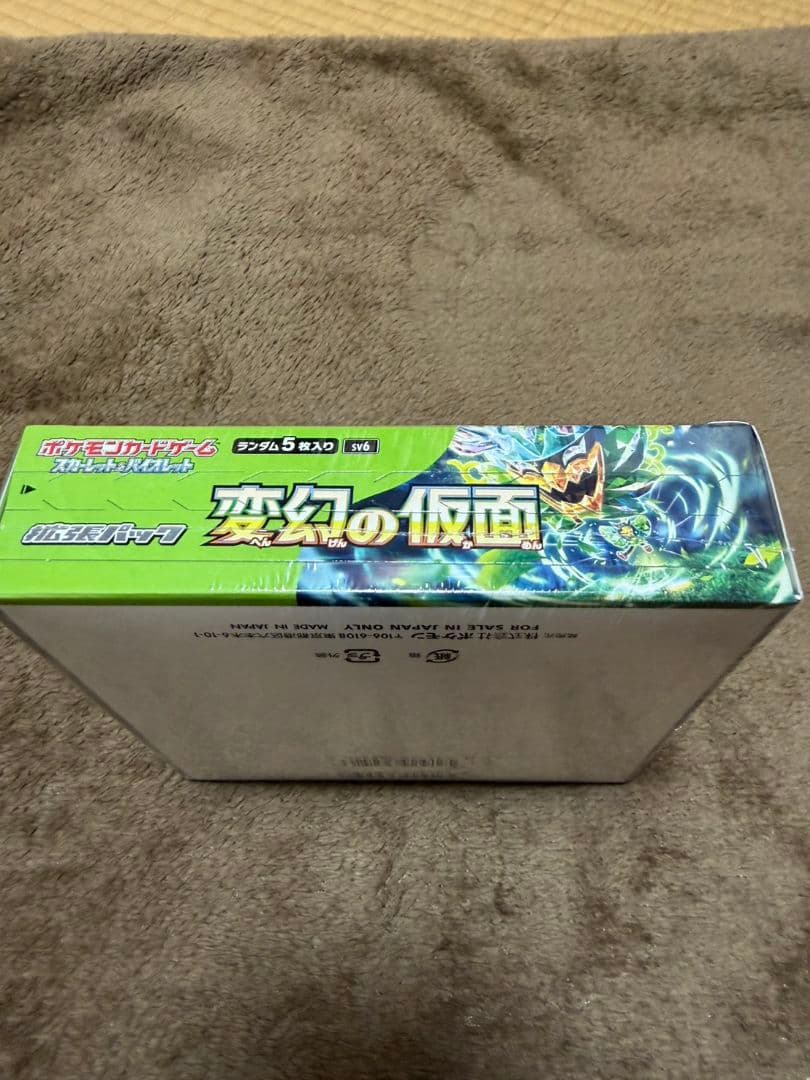 ポケモンカードゲーム 変幻の仮面 1BOXシュリンク付
