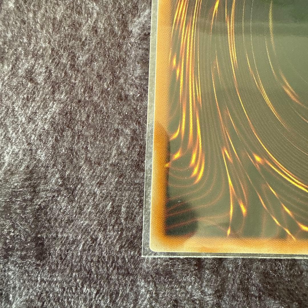 匿名配送 天羽々斬之巳剣 アメノハバキリ プリズマティックシークレット 遊戯王①