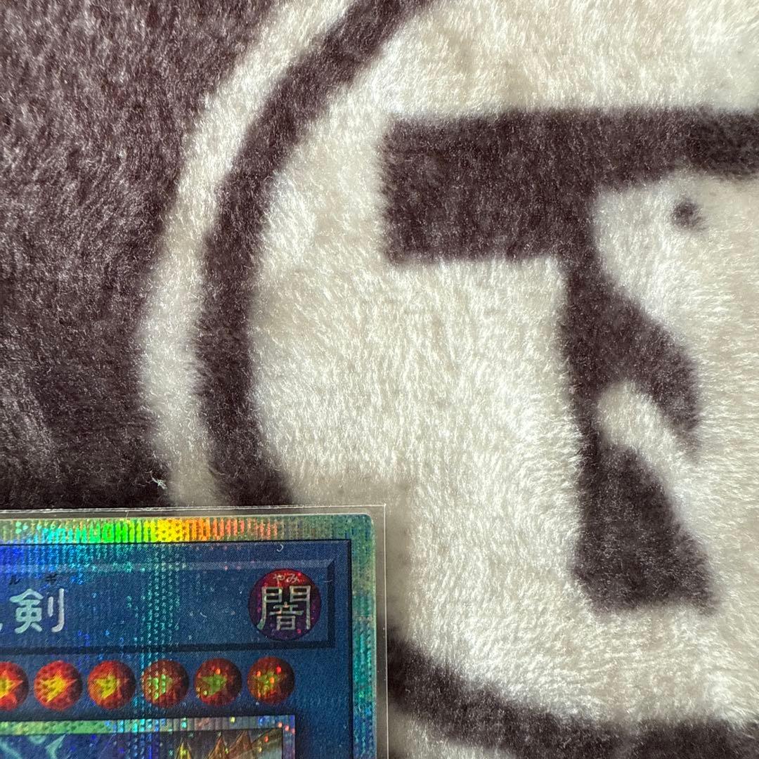 匿名配送 天羽々斬之巳剣 アメノハバキリ プリズマティックシークレット 遊戯王①