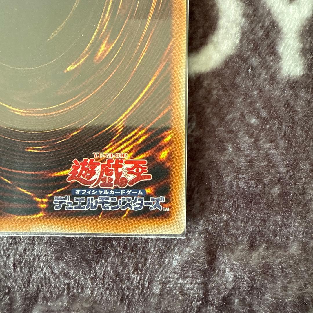 匿名配送 天羽々斬之巳剣 アメノハバキリ プリズマティックシークレット 遊戯王①