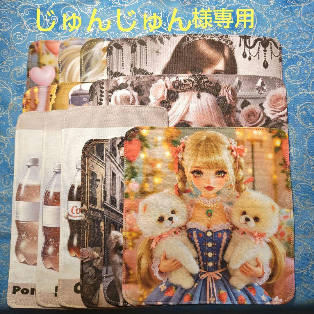 じゅんじゅん　ハンカチ　女の子　チワワ柄　17枚