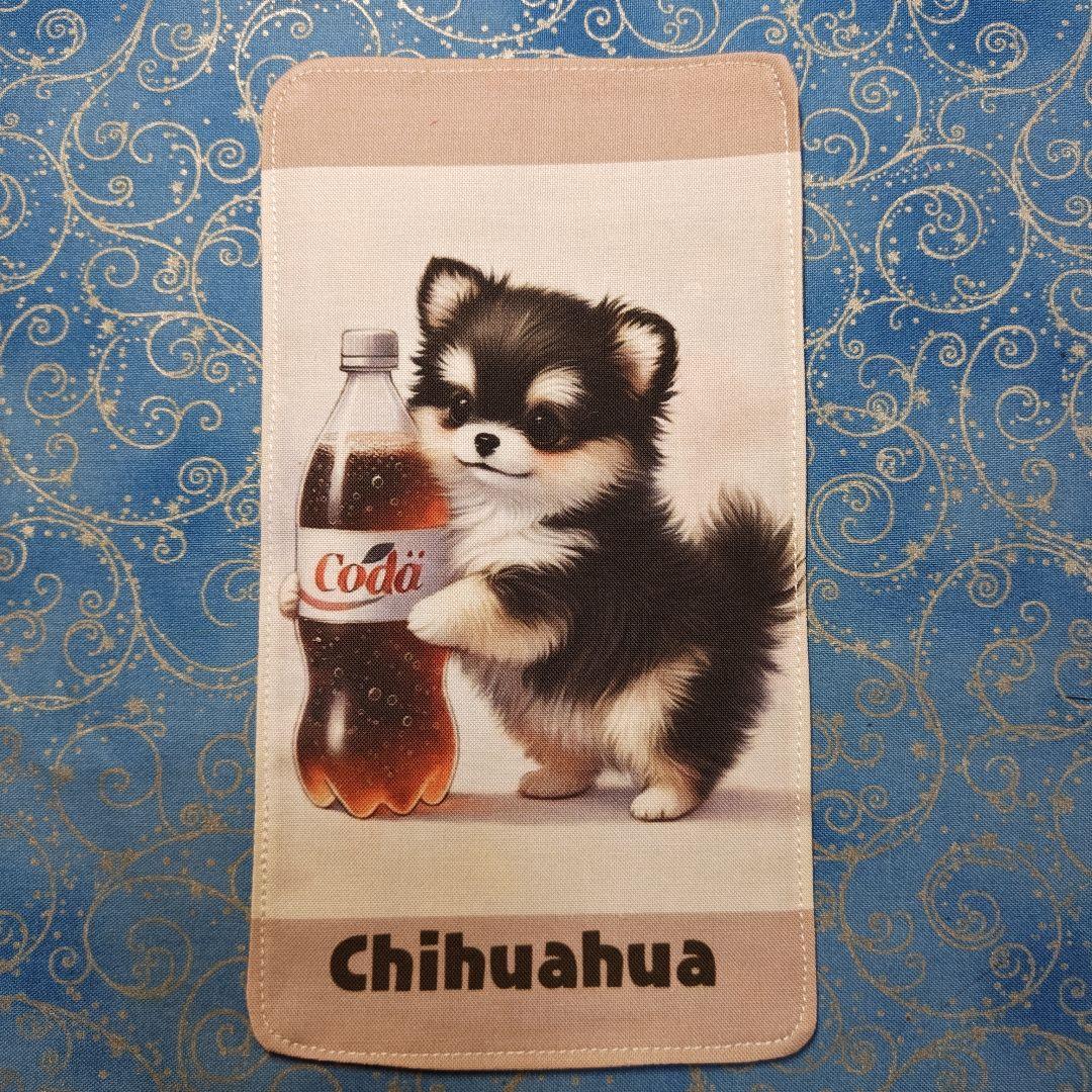 じゅんじゅん　ハンカチ　女の子　チワワ柄　17枚